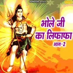 Chal Shiv Ke Dware Chal